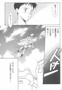 [Anthology] ANGELic IMPACT NUMBER 08 - Shingen Hen (Neon Genesis Evangelion)