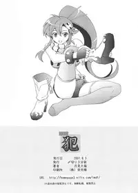 [Shimekiri Sanpunmae (Tukimi Daifuku)] Yoko Han (Tengen Toppa Gurren Lagann) [Digital]