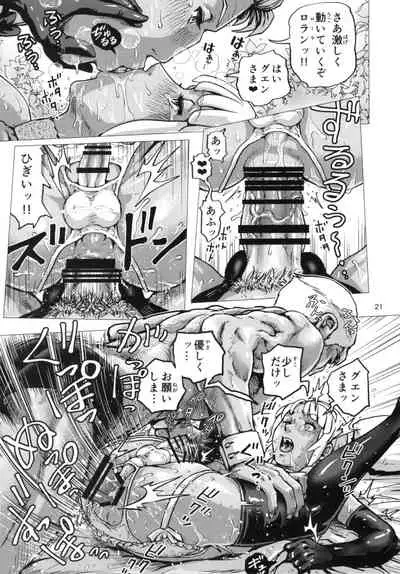 Roran-kun Josou Homo SEX