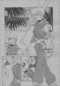 [Dowman Sayman] Yorinuki Suibaku-san