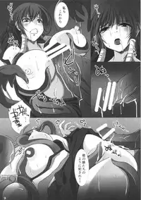 [Nekonote Shobou (Nekonta)] Hara Miko -Machuu no Inketsu- [Digital]