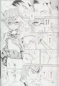 (SC51) [Verydrop (Sapphire)] Yukikaze no Tsukaima (Zero no Tsukaima)