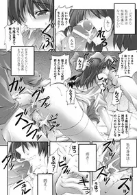 [Fuyuwa Kotatsu] Dooms Days [Digital]