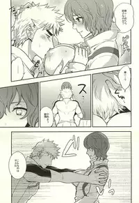 (Zenkai Cadence 6) [Bitch Factory (Motika)] Fantastic Sugar Tits (Yowamushi Pedal)