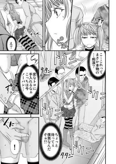 [Monji Koubou (Kikuichi Monji)] Akogare Shemale Layer to HameCos Rinkan