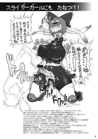 (C82) [Arsenothelus (Rebis, Chinbotsu)] Seibetsu: Futanari! Tanezuke Bokujou (Dragon Quest)