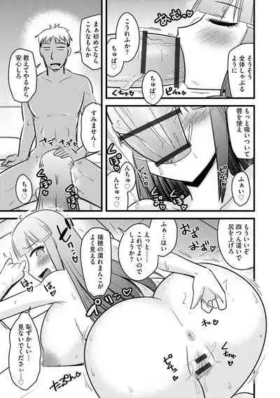 [Anthology] Cyberia Maniacs Kyousei Haramase Project Vol. 10 [Digital]