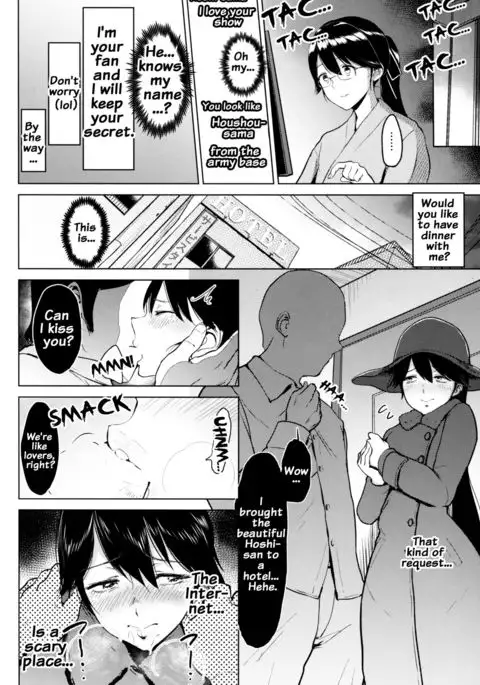 Roshutsu ni Hamatta Kashima to Houshou {doujins.com}