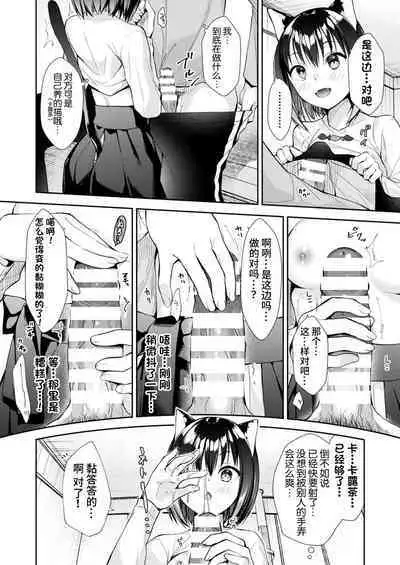 捨て猫カルツァの恩返し