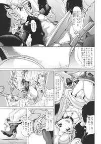 [Awaji Himeji] Loli- Hamehame + special 8 pgs