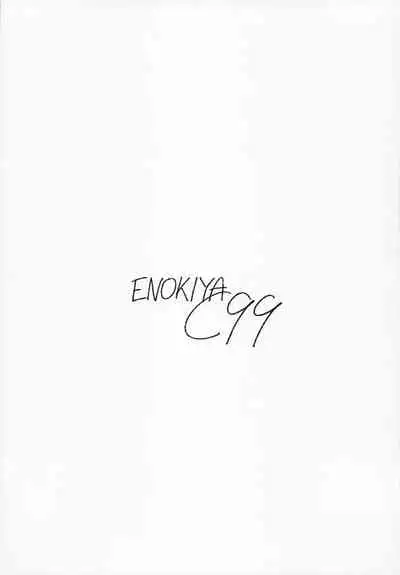 (C99) [Enokiya (eno)] Kekkon Kan Sukebe Roku 3.5 (Kantai Collection -KanColle-)