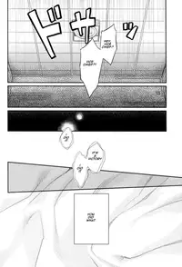 (SPARK8) [3745HOUSE, tekkaG (Mikami Takeru, Haru)] No Talking Man (Gintama) [English]