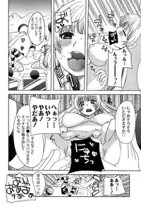 [Ichiko] Alice in Wonderland