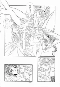 (C48) [Studio Unbalance (various)] Marmarade Crisis!! (Marmalade Boy)