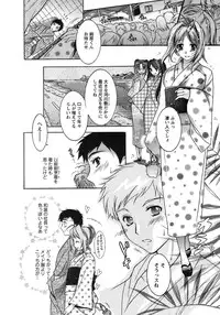 [Honda Arima] Hakonde Nyanko!