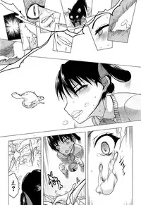[Satou Toshio] Kabe no Naka ni Iru Ch. 1-2