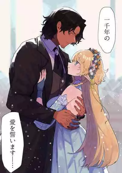 Ichisennen no Ai o Shinjite