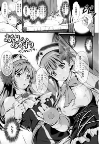 [Kimura Neito] Non-Human Life