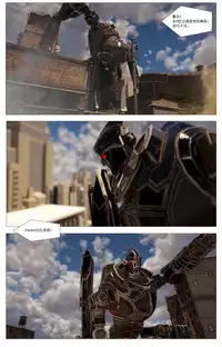 [G9MPcomics] Zerion [尖臉男漢化]