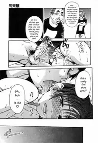 [Shiwasu no Okina] Shining Musume 4. Number Four [English] [Overlook] [Decensored]