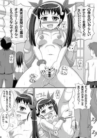 [Aruma Therapy (Arumaji Nebukuro	)] Hatikuji dayo! Zenin Shuugou (Bakemonogatari)