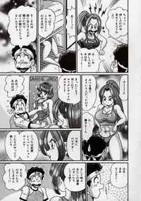 [Watanabe Wataru] Idol tte Taihen!!