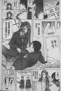 [Brother Pierrot] Imouto no Naka | 実妹的膣内 [Chinese]