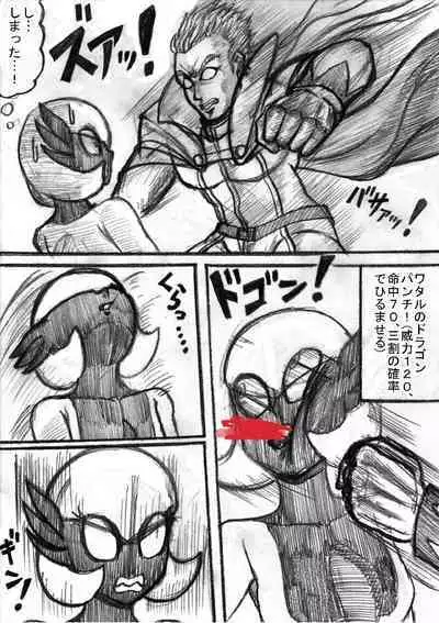 Pokémon Go to Hell!