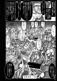 [Hakidame no Koganemushi (Koganemushi)] Zetsuen Unaji (Kantai Collection -KanColle-) [Digital]