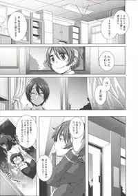 [Butcha-U] THE SEX SWEEPERS