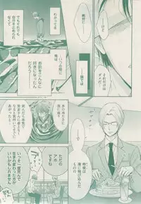 ボーイズキャピ! 2015-02