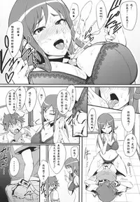 [A Gokuburi (sian)] RuiRui Big Bang (Chousoku Henkei Gyrozetter) [Chinese] [熊野酱个人汉化] [Digital]