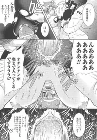 [Anthology] Bakunyuu Gensou 2 -Bakunyuu Fantasy 2-