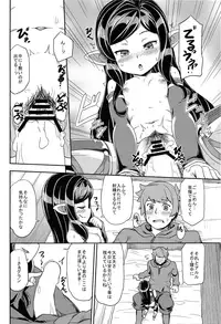 (C91) [SECREDER (Jingai Modoki)] Atarashii Fate Episode ga Arimasu! 2 (Granblue Fantasy)