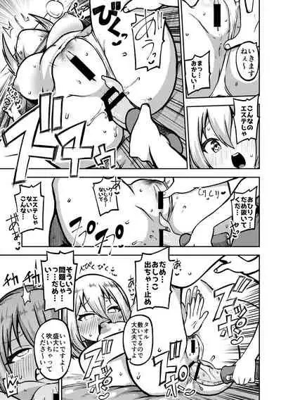 [Himajin no Izu] Kurata Mashiro to Les Esthé (BanG Dream!)