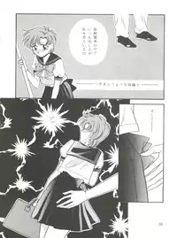 [Ayakashi no Sanshimai (Various)] Ami Non Stop (Bishoujo Senshi Sailor Moon)