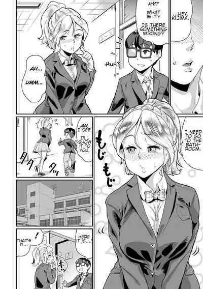 Saiin Iinari Dekachichi Pet