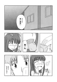 [Anthology] Ookami Musume to Seikou Ookami Musume Eroparo Anthology