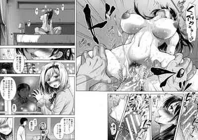 [Shirono Mahiro] Tsuma Torare