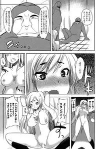 [Ichiko] Alice in Wonderland