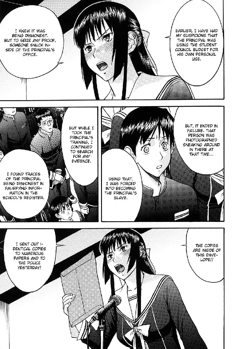 Itazura senyou Hanahira Seitokaichou Ch8