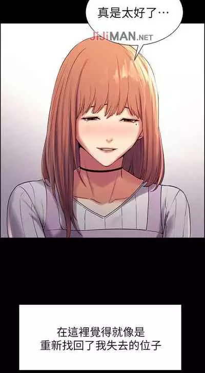 【周二连载】室友招募中（作者：Serious） 第1~12话