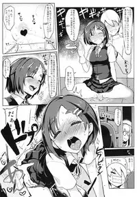 (C90) [Takeya (Taketora Suzume)] Ichinichi Shireehan (Kantai Collection -KanColle-)