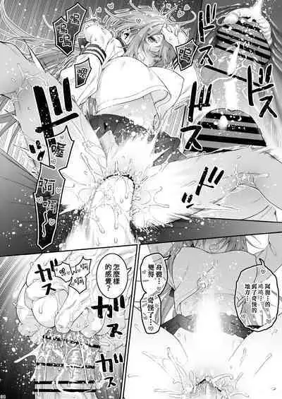 Komarobako | 雜物箱