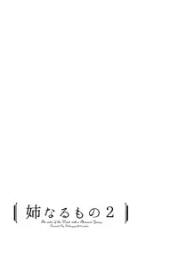 (C92) [Pochi-Goya. (Pochi.)] Ane Naru Mono Zenshuu 1 | Ane Naru Mono Complete Works 1 (Ane Naru Mono) [English]