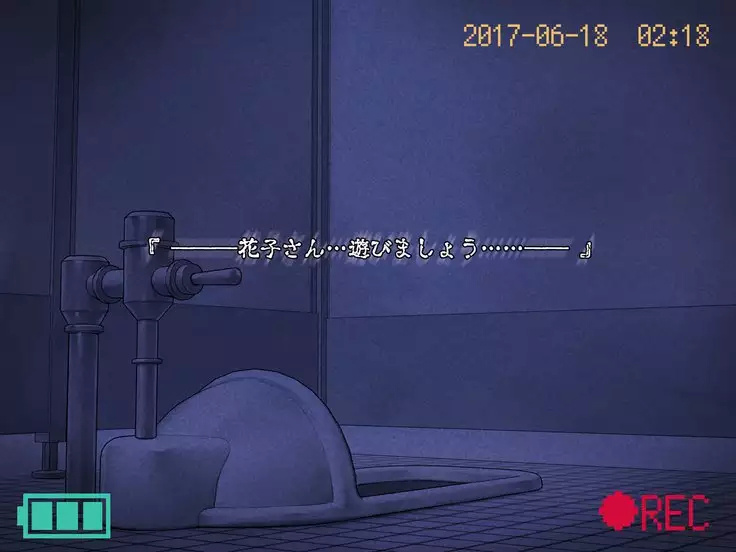 Yonayona Gakuen no Kaiki-tachi to Dosukebe Shichau JC no Ohanashi