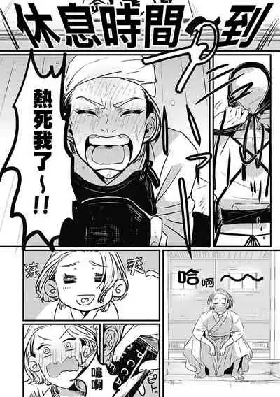 Chinkou Discover | 寻唧记