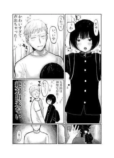 Jimi kya datte koi shitai