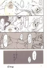 (C61) [NOUZUI MAJUTSU (Various)] Nouzui Makyou