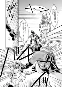 [Yuriai Kojinshi Kai (Yuri Ai)] RRRideon DEEP DIGITAL Version (Rumble Roses) [Digital]